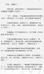 为什么菲律宾的移民局会抓人？